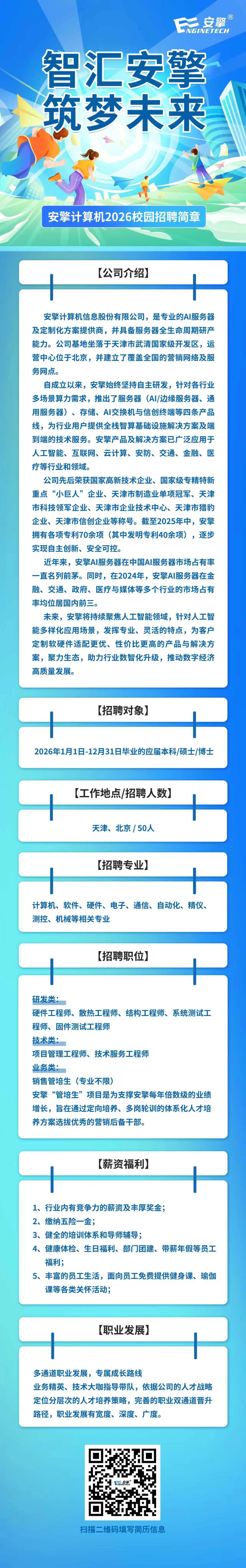 1760062602158729.jpg