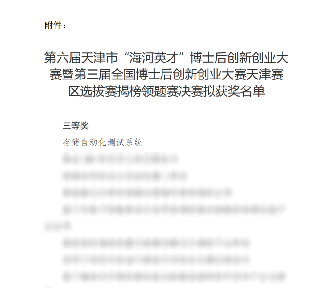 1760925390870802.png