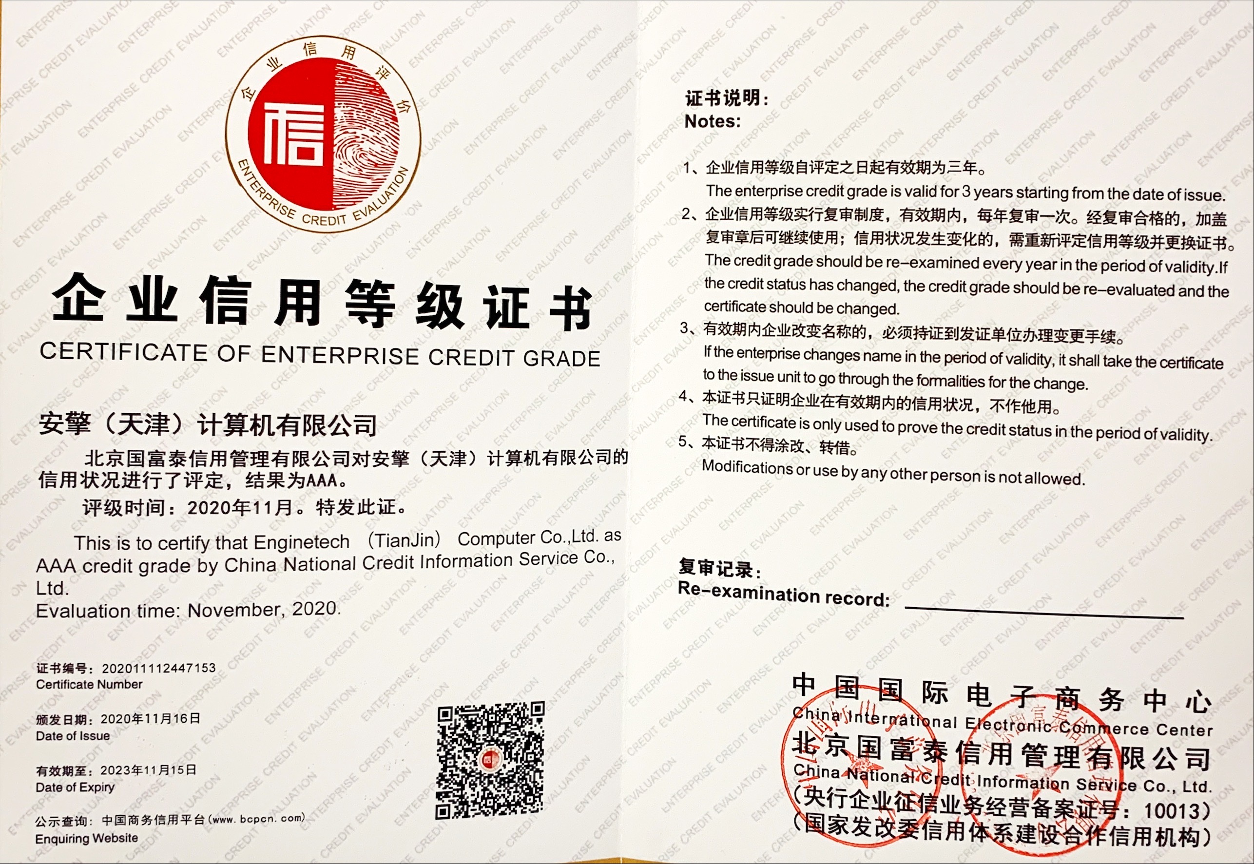 未满小14洗澡无码视频网站